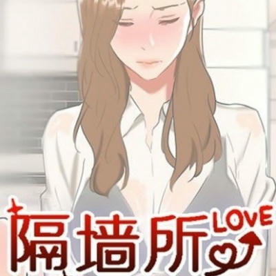 吊带袜天使漫画免